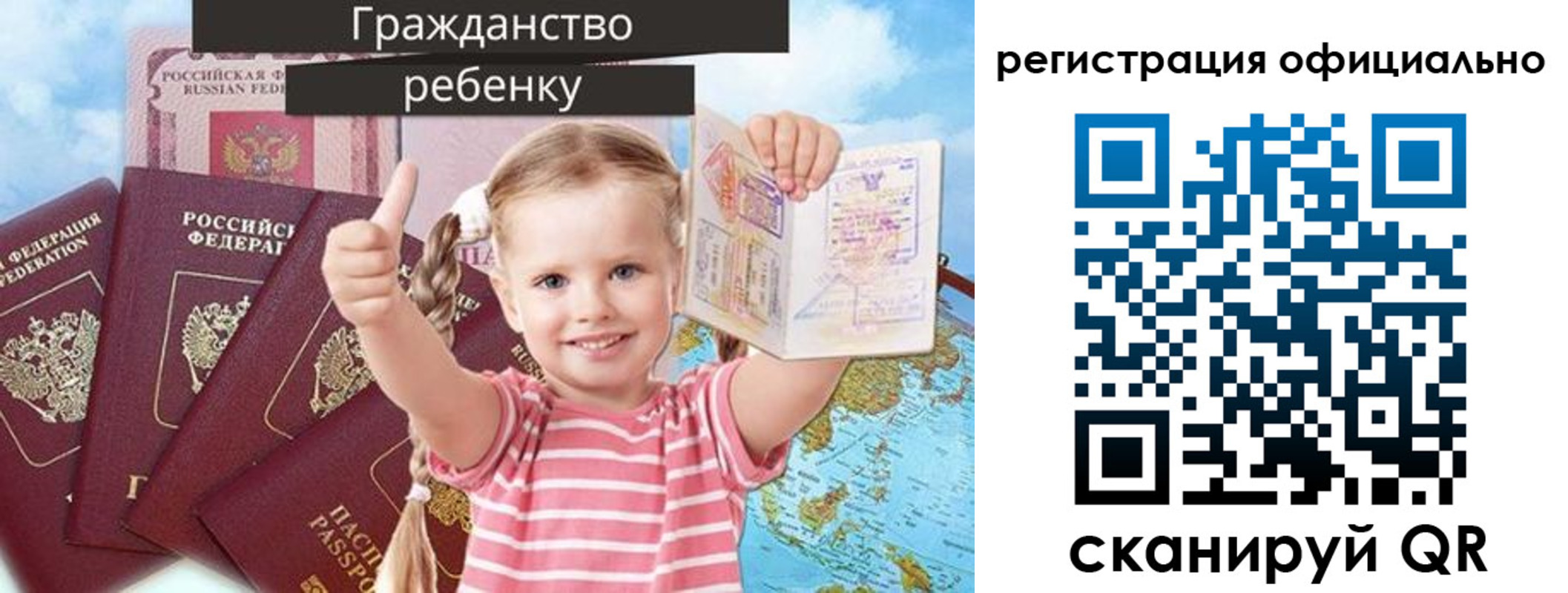 купить прописку в Бежецке