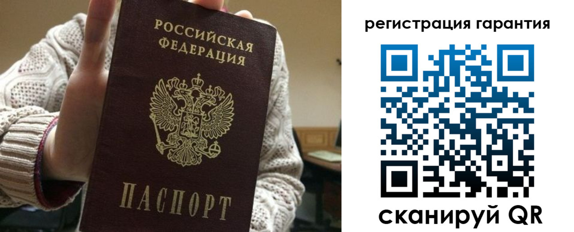 прописка законно в Бежецке