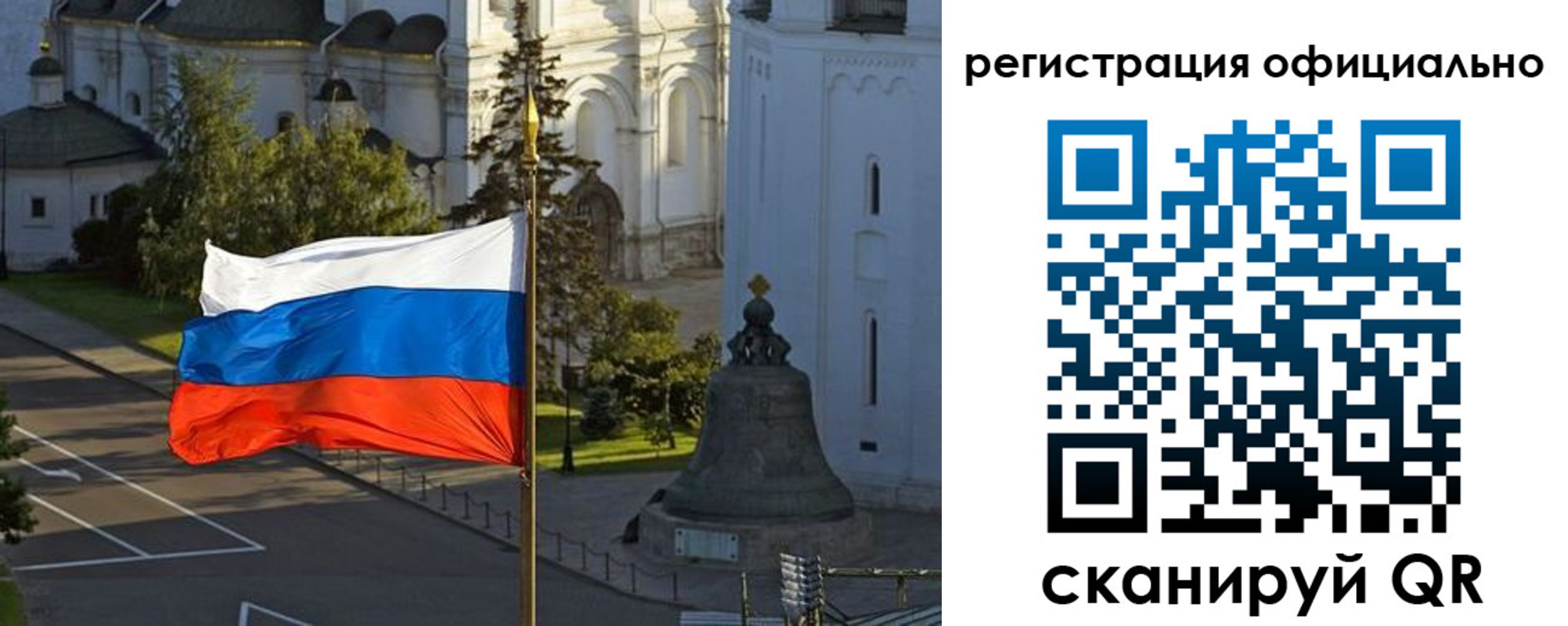 прописка паспорт в Бежецке